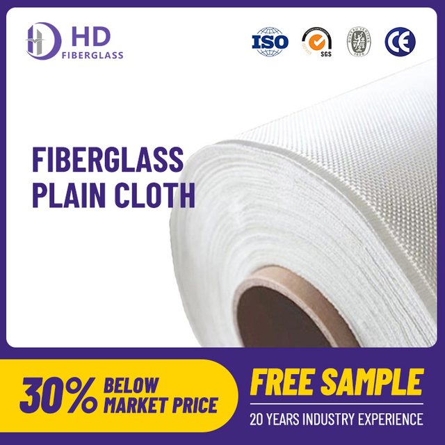 Fiberglass plain cloth, Fiberglass plain cloth Products, Fiberglass